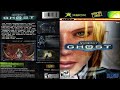 PROTOTYPE STRACRAFT GHOST CE JEU EST JAMAIS SORTIE SUR XBOX POURTANT IL EST FANTASTIQUE PROTOTYPE STRACRAFT GHOST CE JEU EST JAMAIS SORTIE SUR XBOX POURTANT IL EST FANTASTIQUE