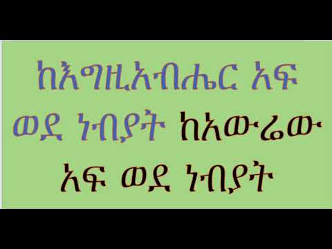 ቪዲዮ: ከተማ በሸለቆው ውስጥ