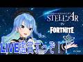 [ライブ鑑賞]すいちゃんのライブ見ッゾ！ライブ！[参加型]