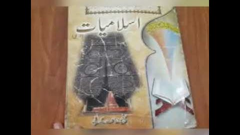 Class I, Islamiat , Week 02,Lecture #01