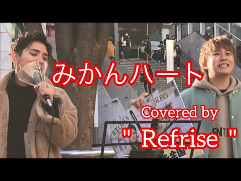 みかんハート /  C&K (cover) 【RefRise】元祖歌うまCollection DOOR'S COLLECTION 2022.1.28