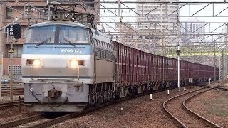 JR貨物 EF66-122 貨物列車 (2088レ ロクロク) JR東海道本線 熱田駅 通過 警笛