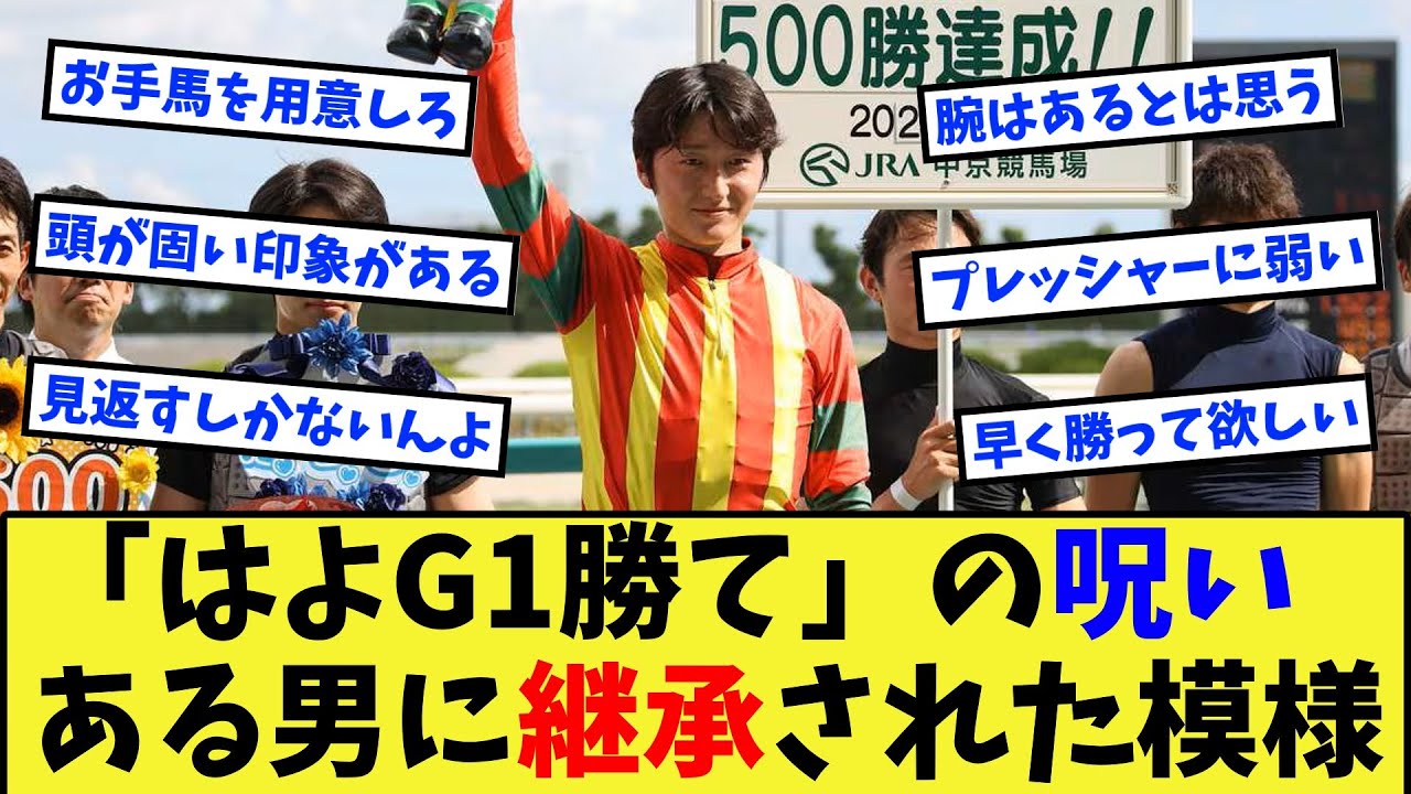 第６３回オールスター競輪　シャイニングスター　選手紹介、インタビュー用　ウェアー 2024.08.13 GⅠ第67回オールスター競輪 11R L級ガールズドリーム