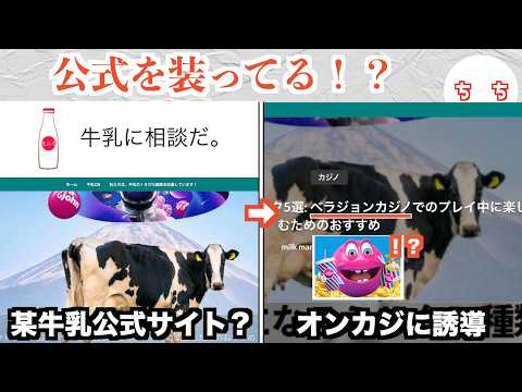 「パリマッチ.com アプリで：オンライン カジノ ervor 体験！」