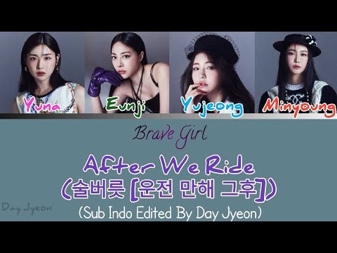 [Terjemahan yang disempurnakan] Brave Girl — (술버릇) After We Ride (운전 만해 그후)