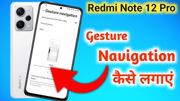 Redmi note 12 pro back button, Redmi note 12 pro navigation bar, Redmi note 12 pro