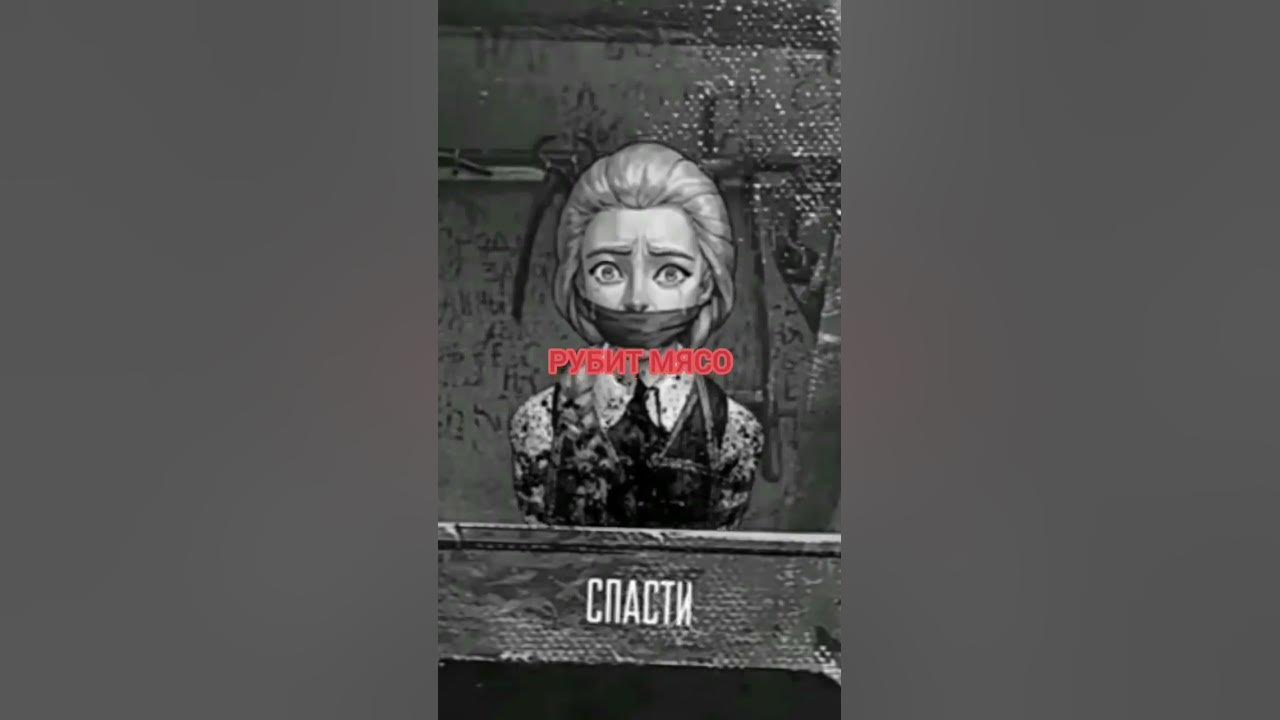Катя в мясорубке)) #зайчик #АлисаЛиса #Медвежутка #Сова #Волчик # ...