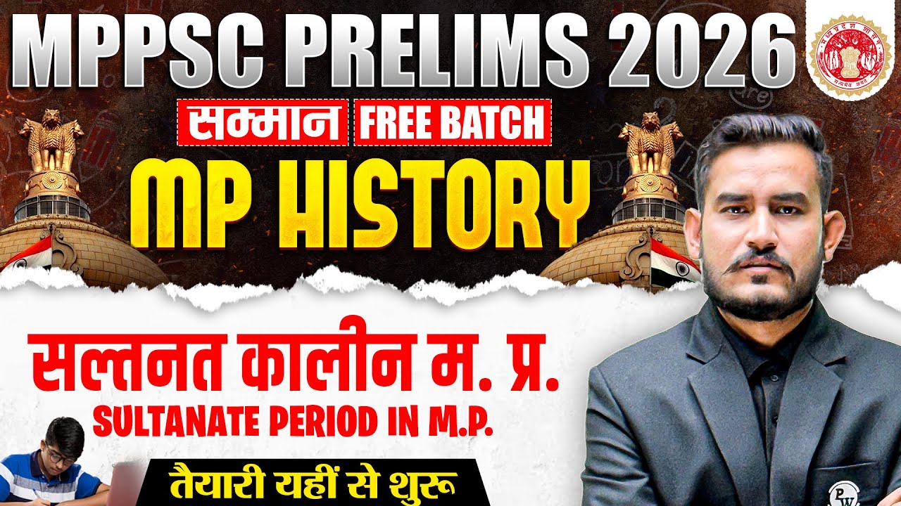 MP History for MPPSC Prelims 2026 | Sultanate Period in MP for MPPSC Pre 2026 |  MP GK for MPPSC