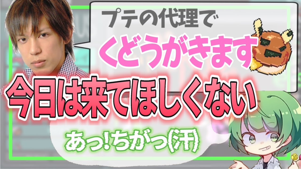 【高田村】高田村の人数が足りずなぜか嬉しそうにするなな湖www【なな湖切り抜き】