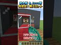 マイクラ 景品付き 料金式 棚スロット作ってみた Shorts