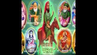 Vasda rahe darwar peer nagahe wala