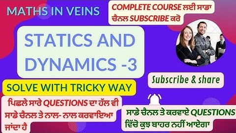 mcq on statics and dynamics 3#shorttricks /master cader maths/TGT/PGT