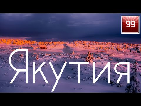 Video: De Ce Yakutia Se Teme De „Valea Morții” și De Cazanele Ciudate - Vedere Alternativă