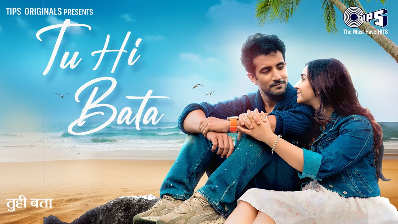 Tu Hi Bata