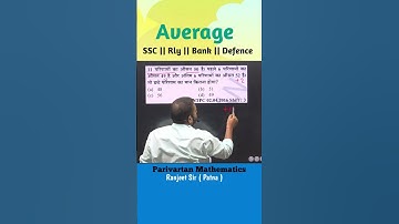 Average Tricks //Ranjeet sir ||#tricks #chsl #math #ntpc#trending #railway#alp #shorts #delhipolice