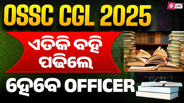 BEST OSSC CGL BOOKLIST for Your Exam Prep | Odisha CGL Booklist | OSSC CGL Exam 2025
