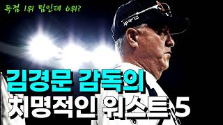 screenshot of the youtube video