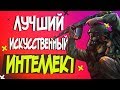 КРУТОЙ ИСКУССТВЕННЫЙ ИНТЕЛЛЕКТ В ИГРАХ.топ 10