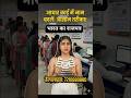 Aadhar Card Name Change Limit Cross? Gazette Notification से Name Change करें#aadharcard #namechange