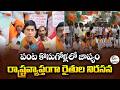 Farmers Protest Across Telangana Over Delay in Crop Procurement