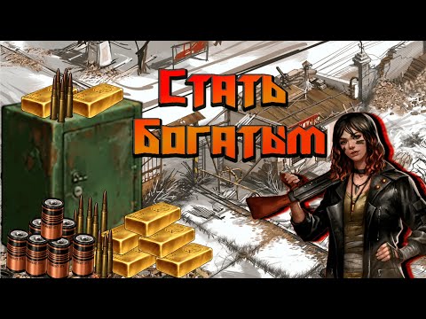 Как заработать DayR