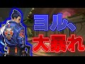 新マップロータス、ヨルが暴れるかもしれない。YORU CLIPS #6 【VALORANT】