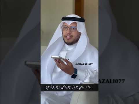 تلاوة جميلة من سورة فاطر بصوت الشيخ محمد الغزالي