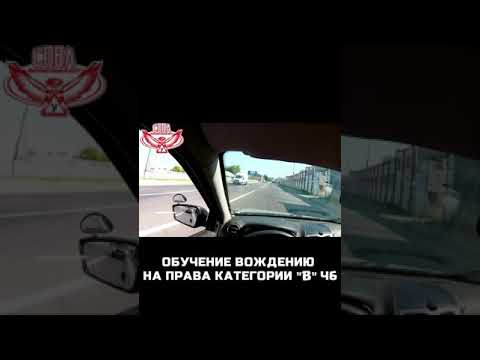 Вождение по городу или как читать дорогу, это должен знать каждый водитель