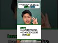 I have toとI need to #英語 #shorts