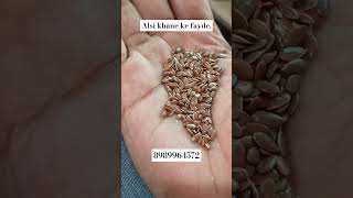 Alsi khane ke fayde flax seeds benifits