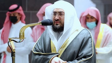 إن الذي فرض عليك القرآن لرادك إلى معاد .." تلاوة جميلة للشيخ د. بندر بليلة | صلاة العشاء ٤ -٩-١٤٤٣ھ