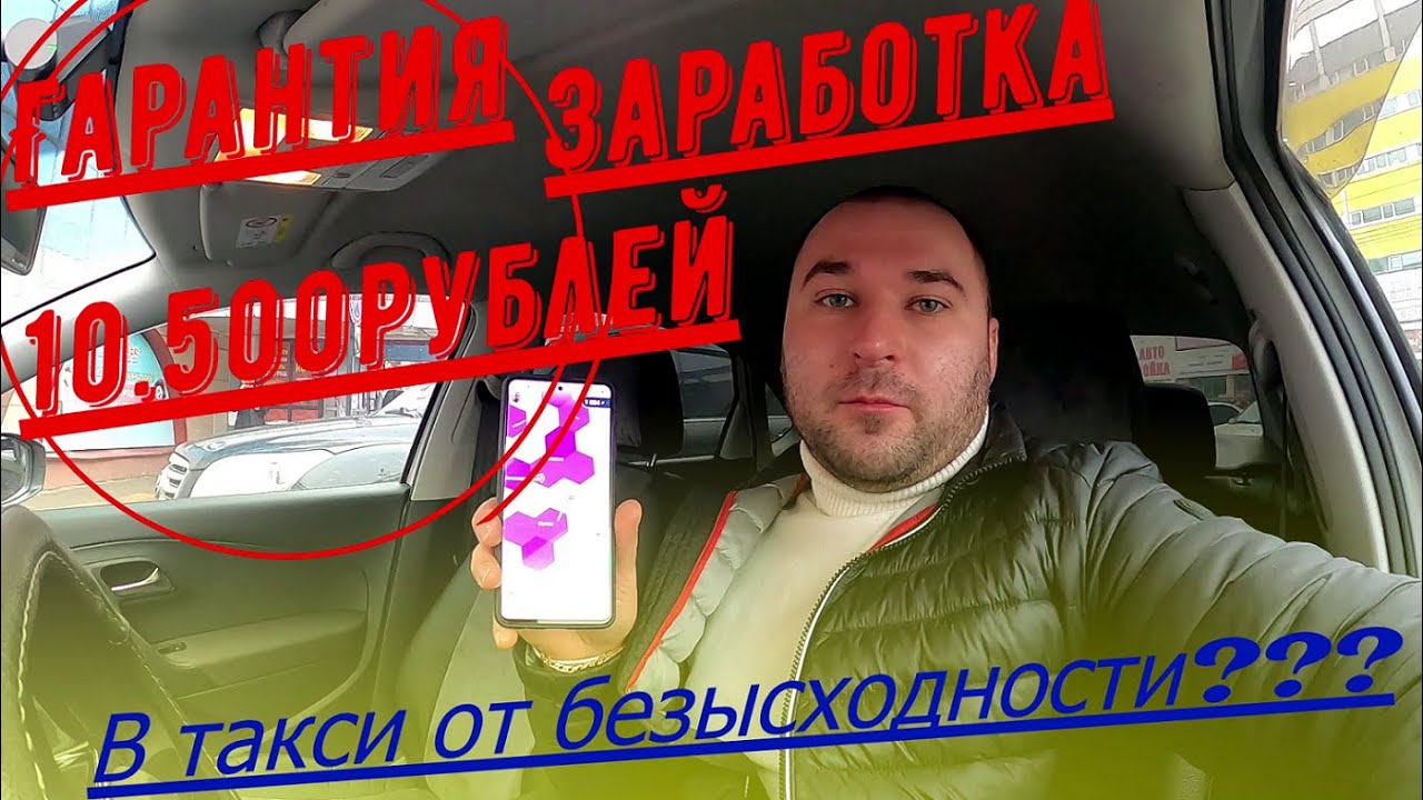 Требования к водителю диди такси Требования к водителю диди такси
