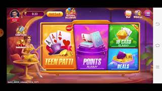 new update lucky rummy screenshot 4