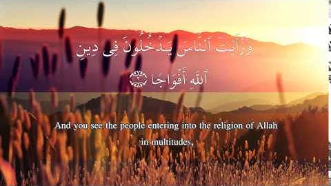 110 Surah An Nasr Maher Al Muaiqly سورة المسد ۱۱٠