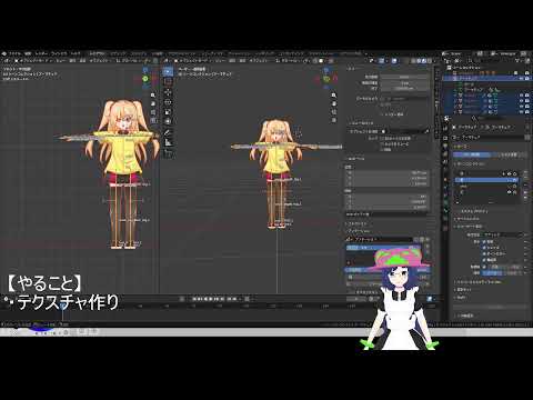 3Dモデリングとかの作業配信0419
