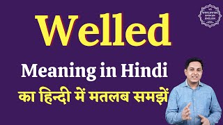 Welled meaning in Hindi | Welled ka matlab kya hota hai | English to hindi