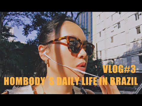 🇧🇷브라질일상 Vlog#3 집순이의 일상 | HOMEBODY´S DAILY LIFE IN BRAZIL W ENG SUB