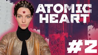 Atomic Heart Прохождение на русском #2
