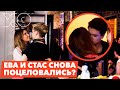 Стас СНОВА ПОЦЕЛОВАЛ Еву? / Кому сделали предложение на смене?