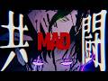 【公式】『MAD』のMAD動画／7巻発売記念