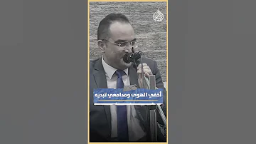 فأنا الهوى وابن الهوى وأبيه 