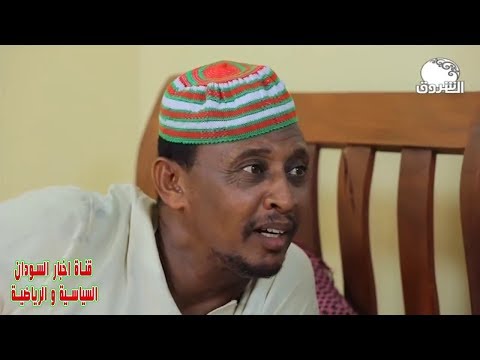 يوميات مواطن من الدرجة الضاحكة الحلقة الثانية - انا اغسل العدة - دراما سودانية رمضان 2018