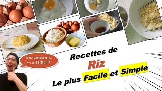 Recette de riz le plus facile et rapide, Easiest and fastest of Rice Recipes [Korean ONNY]