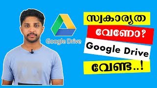 Is Google Drive Safe And Private For Your Files? | Malayalam | Nikhil Kannanchery
