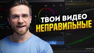 ЭТО исправит твои видео навсегда! Как правильно монтировать видео в 2022?