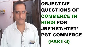 OBJECTIVE QUESTIONS OF COMMERCE IN HINDI FOR JRF/NET/HTET/PGT COMMERCE