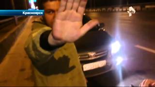 В Красноярске виновник ДТП устроил шоу на дороге В Красноярске виновник ДТП устроил шоу на дороге