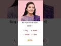 #upsc #motivation #gk #ssc #ips #ias #question #gk question?? #question?? interview questions ias