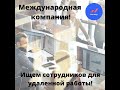 Маркетинг компании Your Way