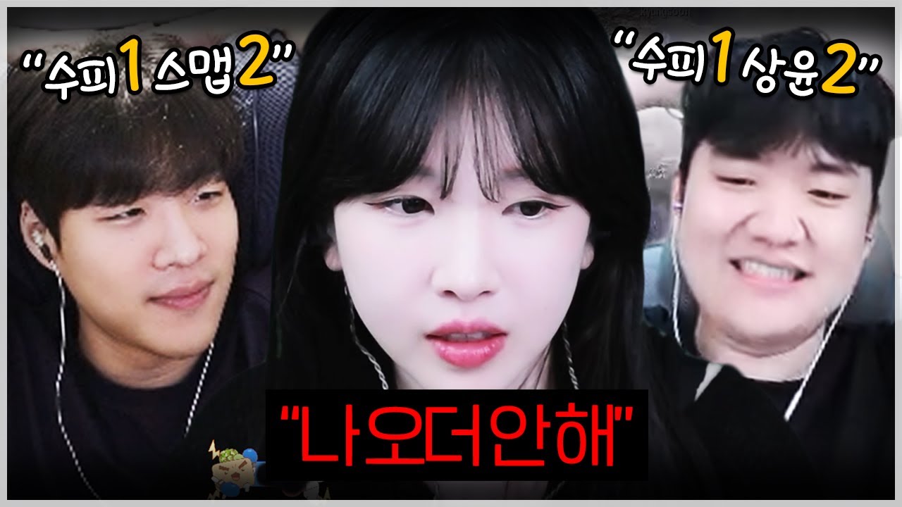 오늘따라 꺼드럭이 심한 오빠들;;